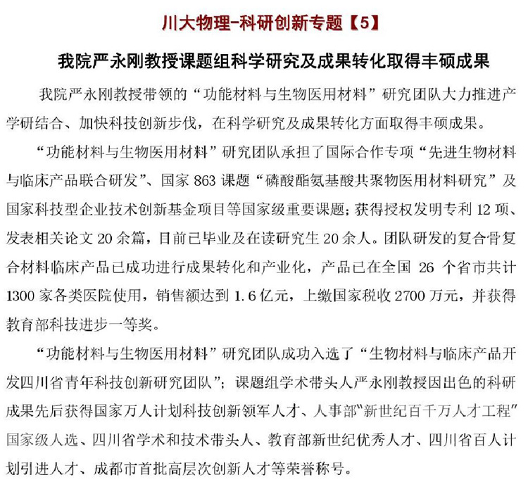 9428cn太阳集团古天乐