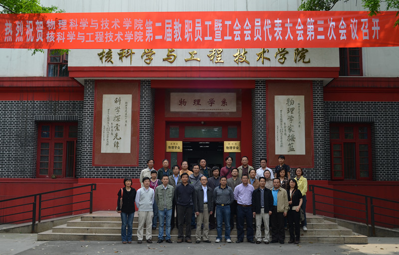 9428cn太阳集团古天乐