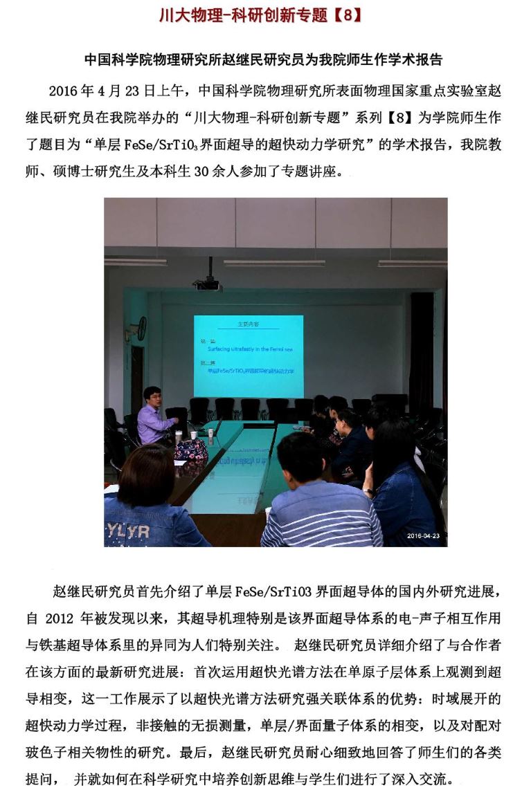 9428cn太阳集团古天乐