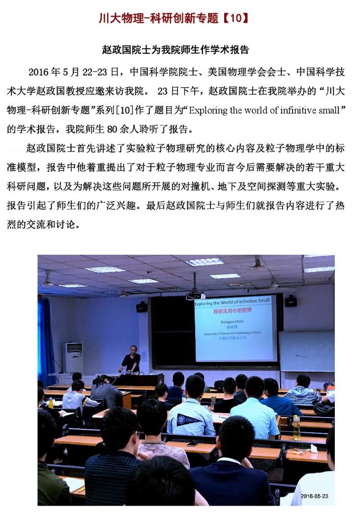 9428cn太阳集团古天乐