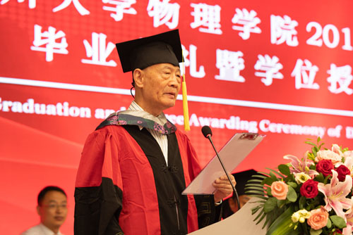 9428cn太阳集团古天乐