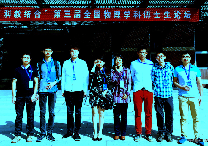 9428cn太阳集团古天乐