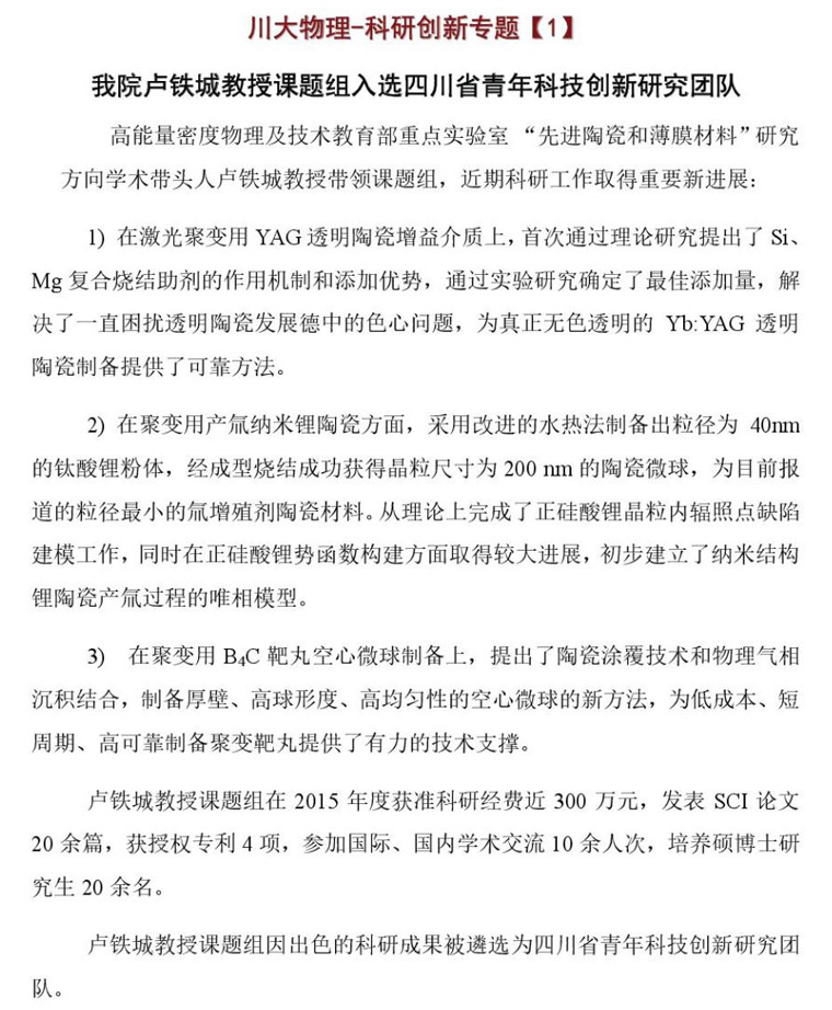 9428cn太阳集团古天乐