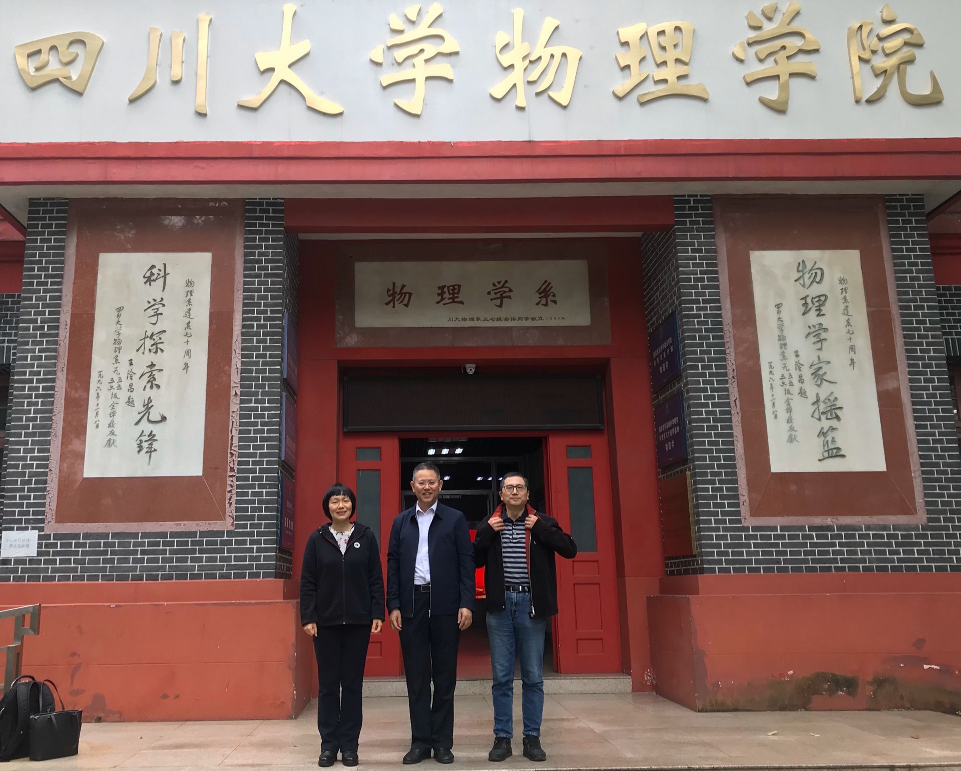 9428cn太阳集团古天乐