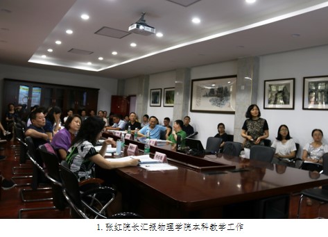 9428cn太阳集团古天乐