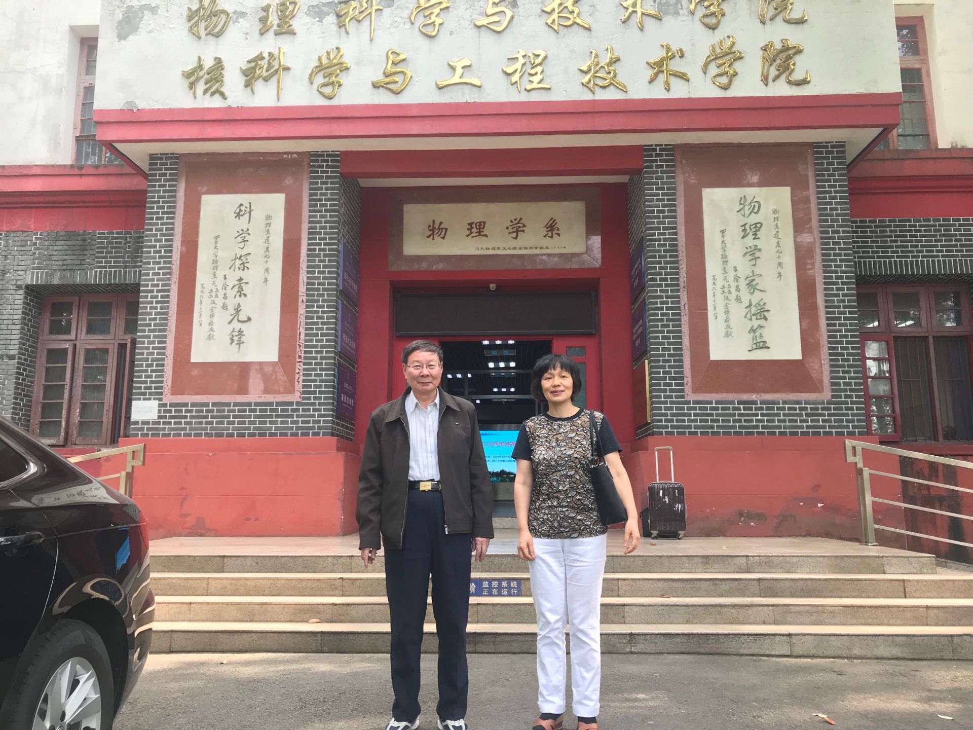 9428cn太阳集团古天乐