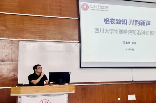 9428cn太阳集团古天乐