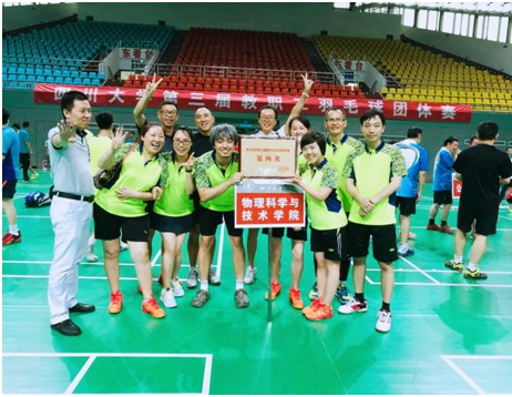 9428cn太阳集团古天乐