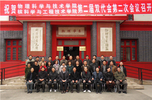 9428cn太阳集团古天乐