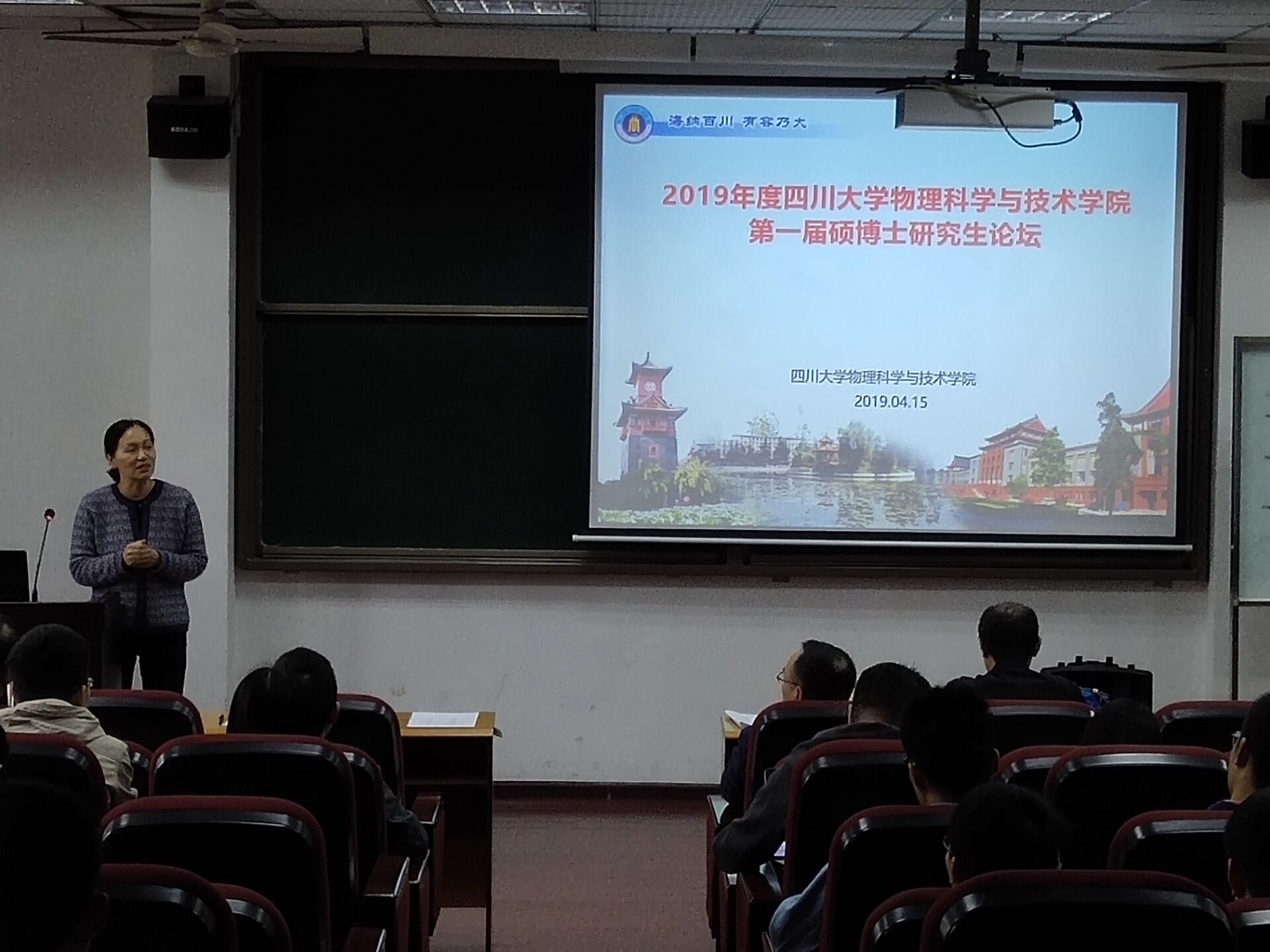 9428cn太阳集团古天乐