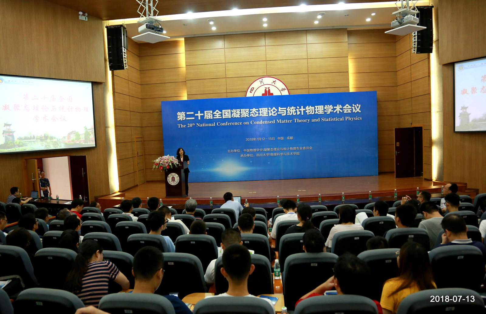 9428cn太阳集团古天乐