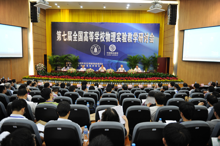 9428cn太阳集团古天乐