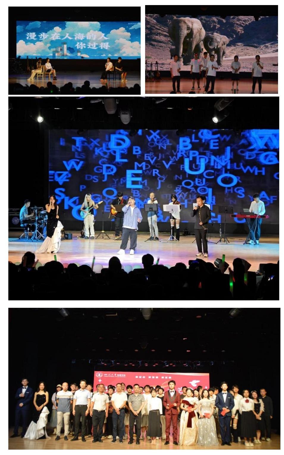 9428cn太阳集团古天乐“迎新生·庆国庆”文艺晚会成功举办_02.jpg