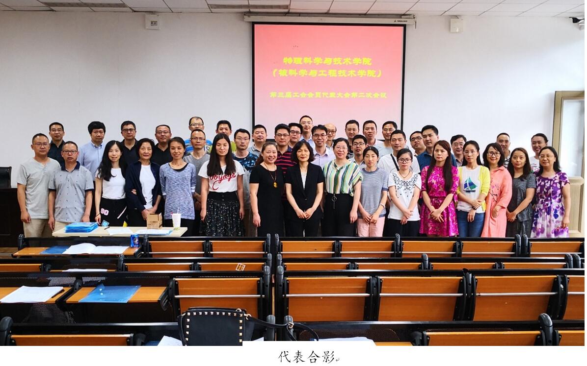 9428cn太阳集团古天乐