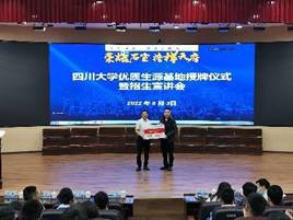 9428cn太阳集团古天乐