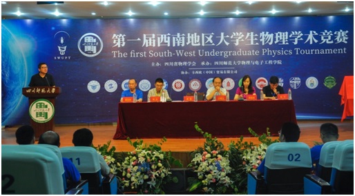 9428cn太阳集团古天乐