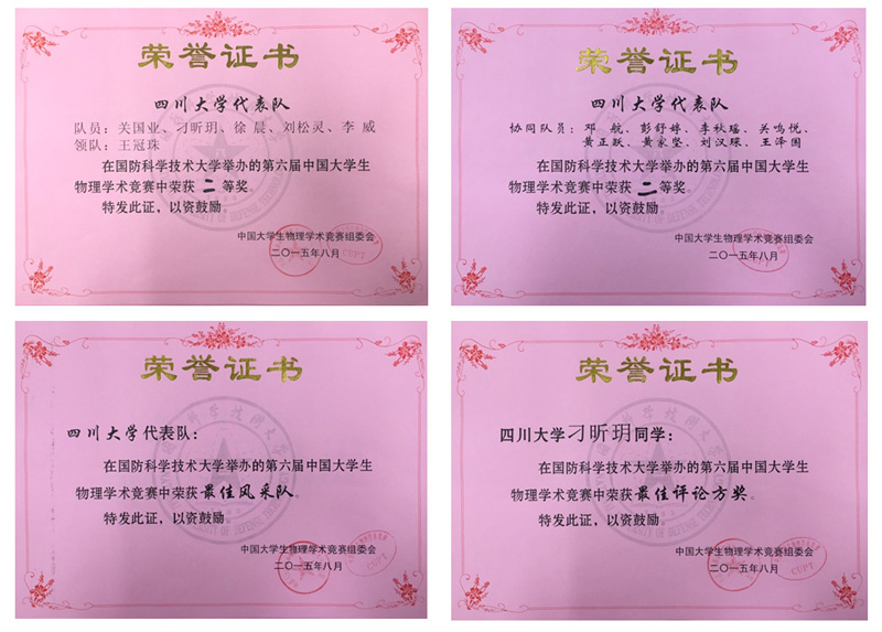 9428cn太阳集团古天乐