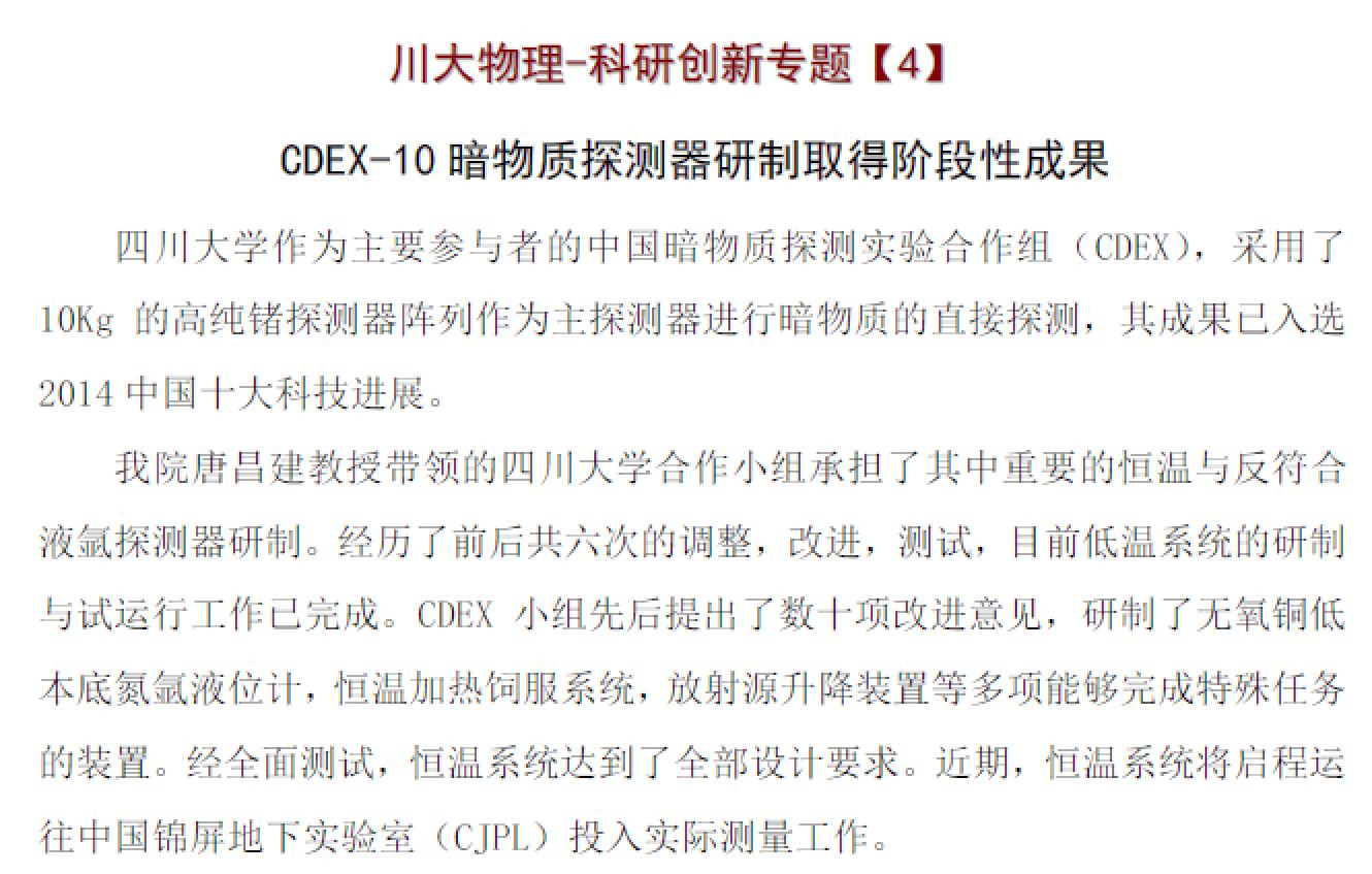 9428cn太阳集团古天乐