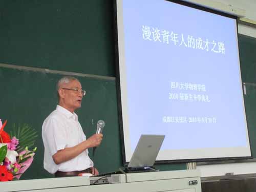 9428cn太阳集团古天乐