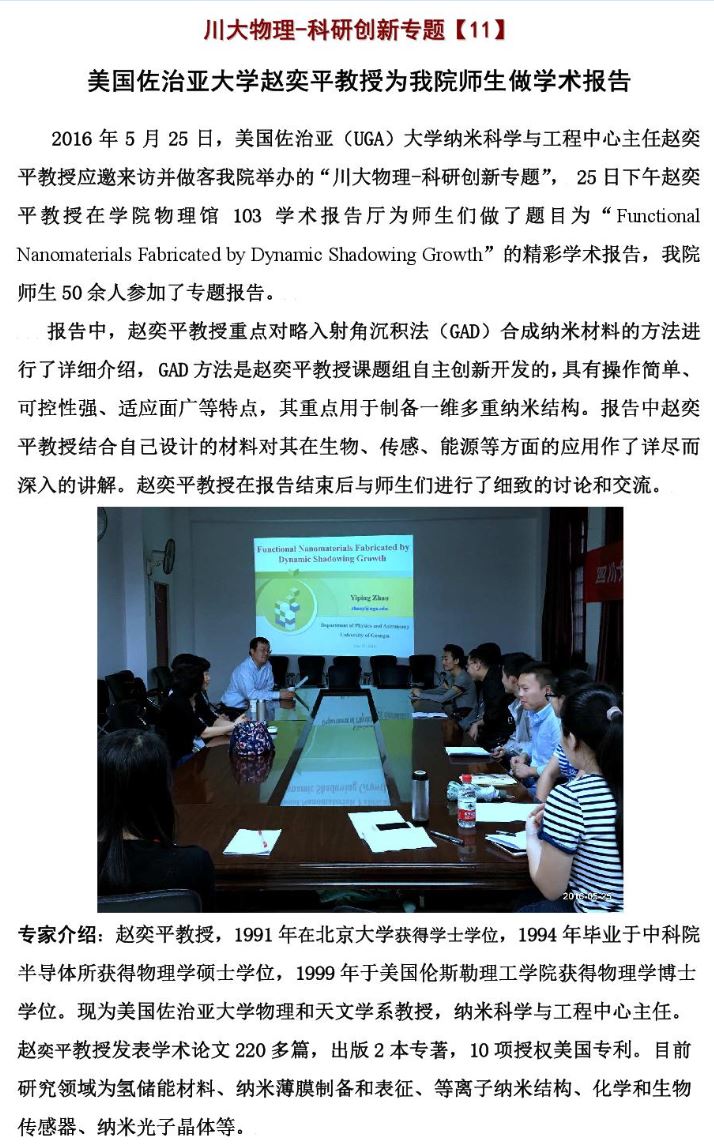 9428cn太阳集团古天乐