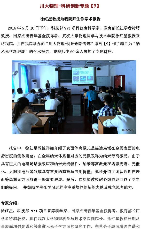 9428cn太阳集团古天乐