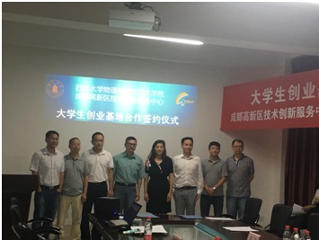 9428cn太阳集团古天乐