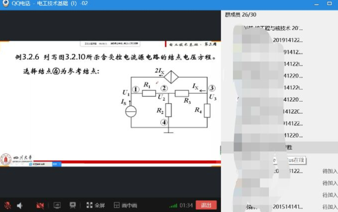 1587346602432202.png 1587346602432202.png