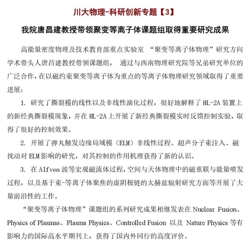 9428cn太阳集团古天乐