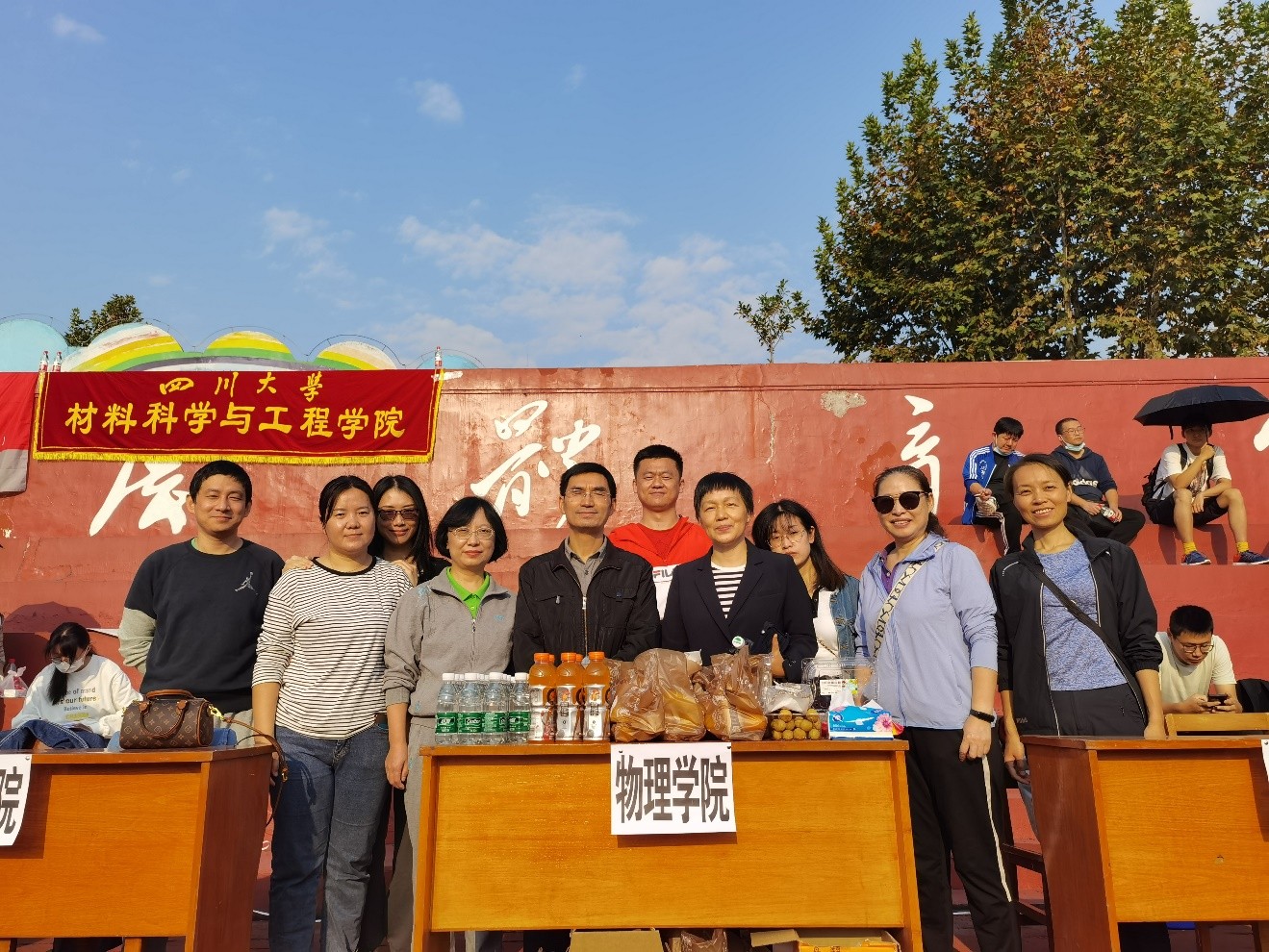 9428cn太阳集团古天乐