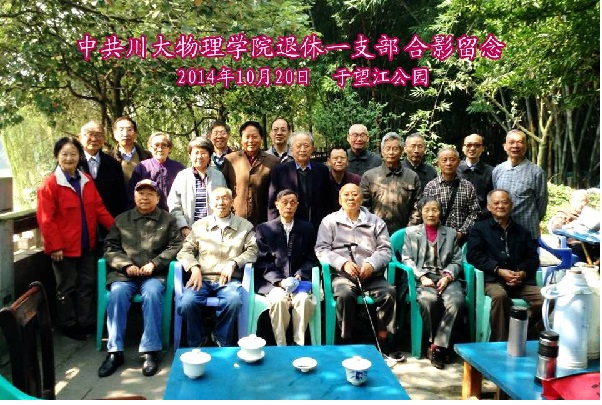 9428cn太阳集团古天乐