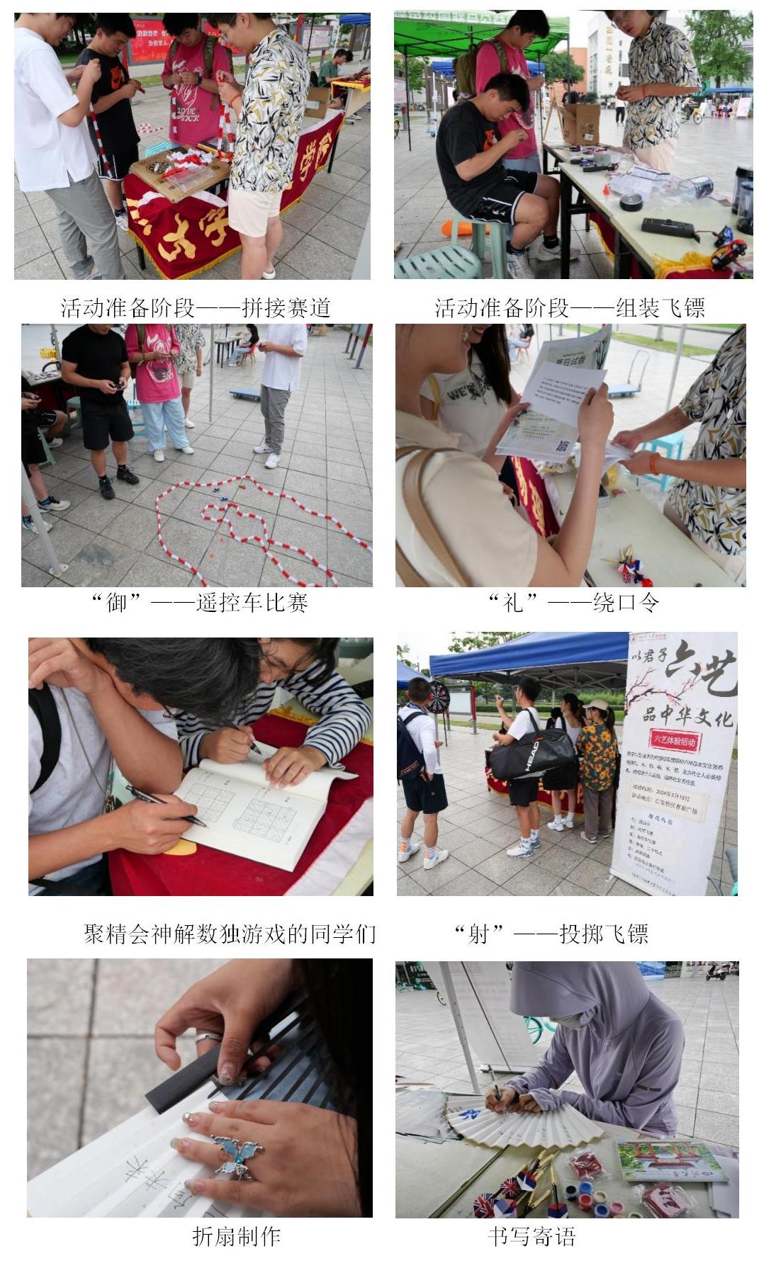 9428cn太阳集团古天乐成功举办“以君子六艺，品中华文化”主题活动 (1)_01.jpg